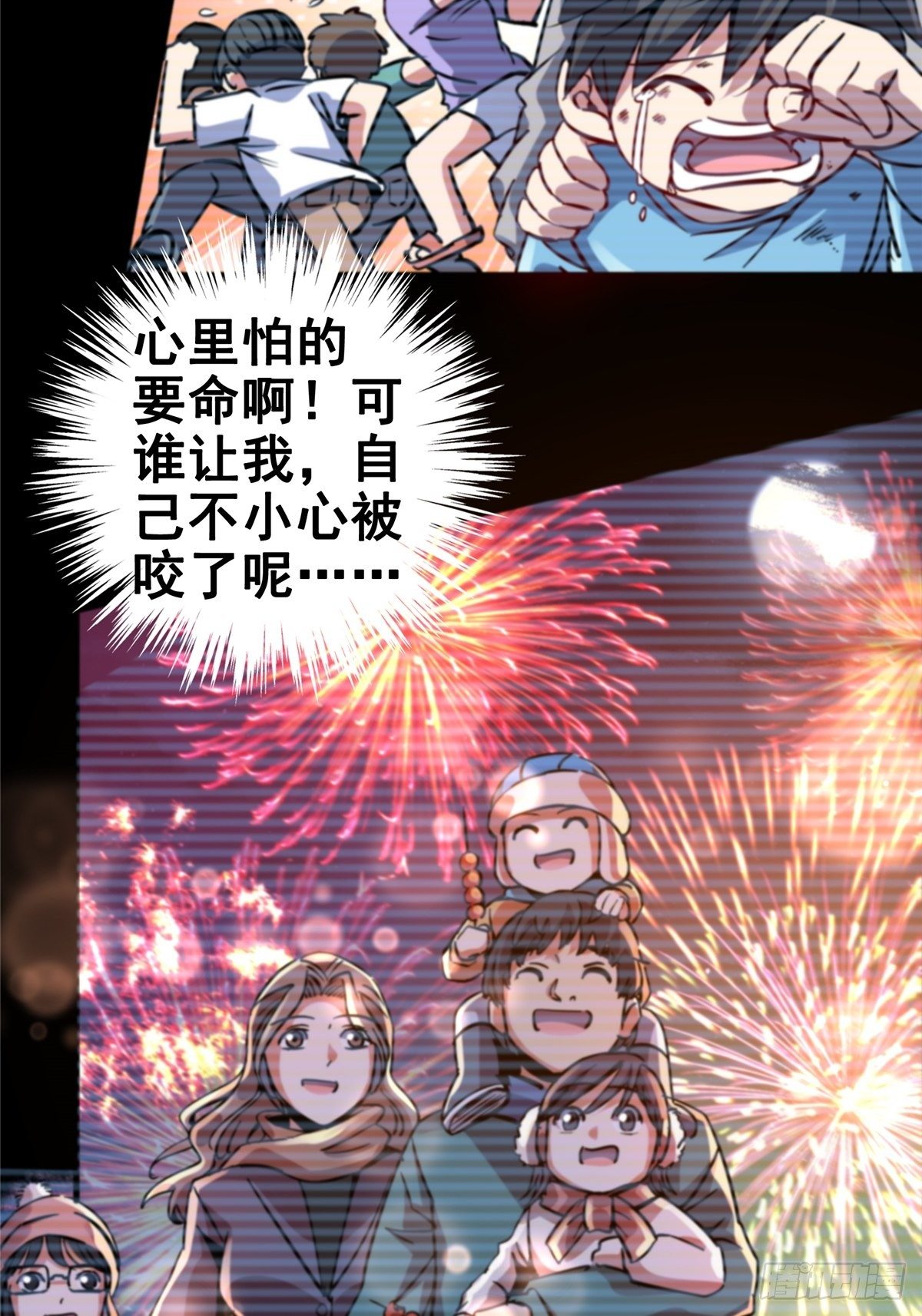 19.暖暖内含光66