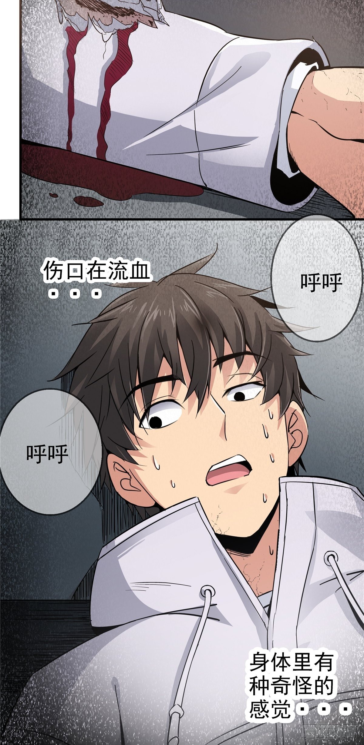 4.死亡气息28