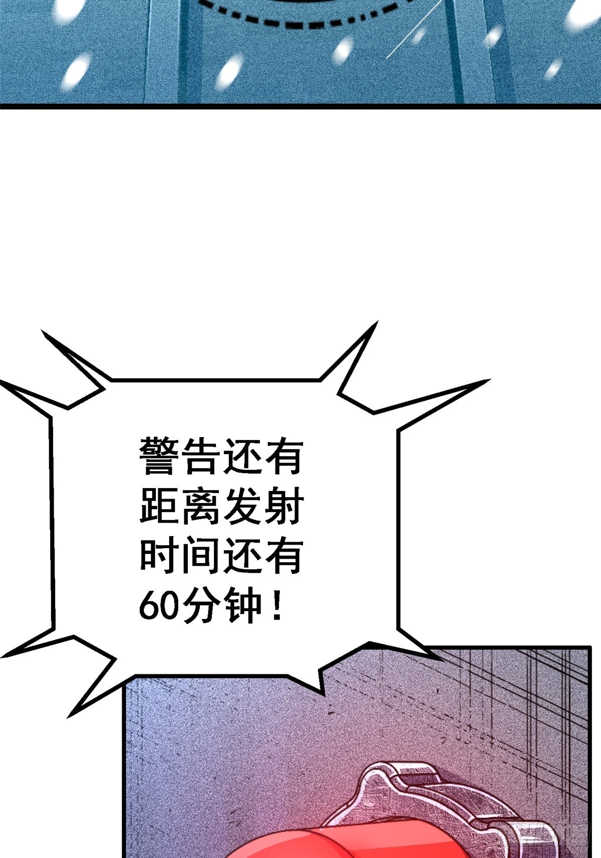 74.清除计划45