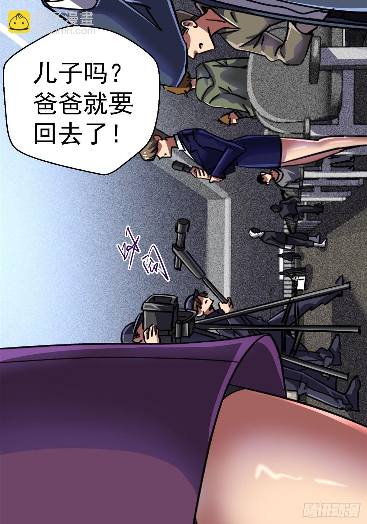 68.来自深渊46