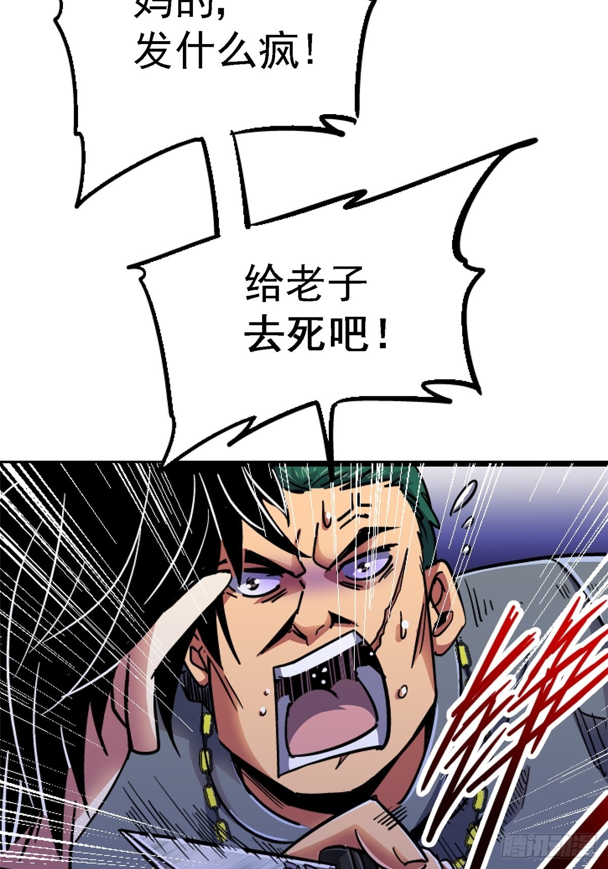 75.蛛丝7
