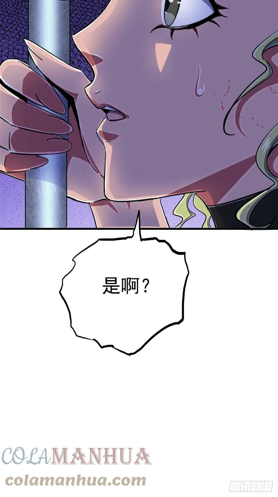 83.暗网45