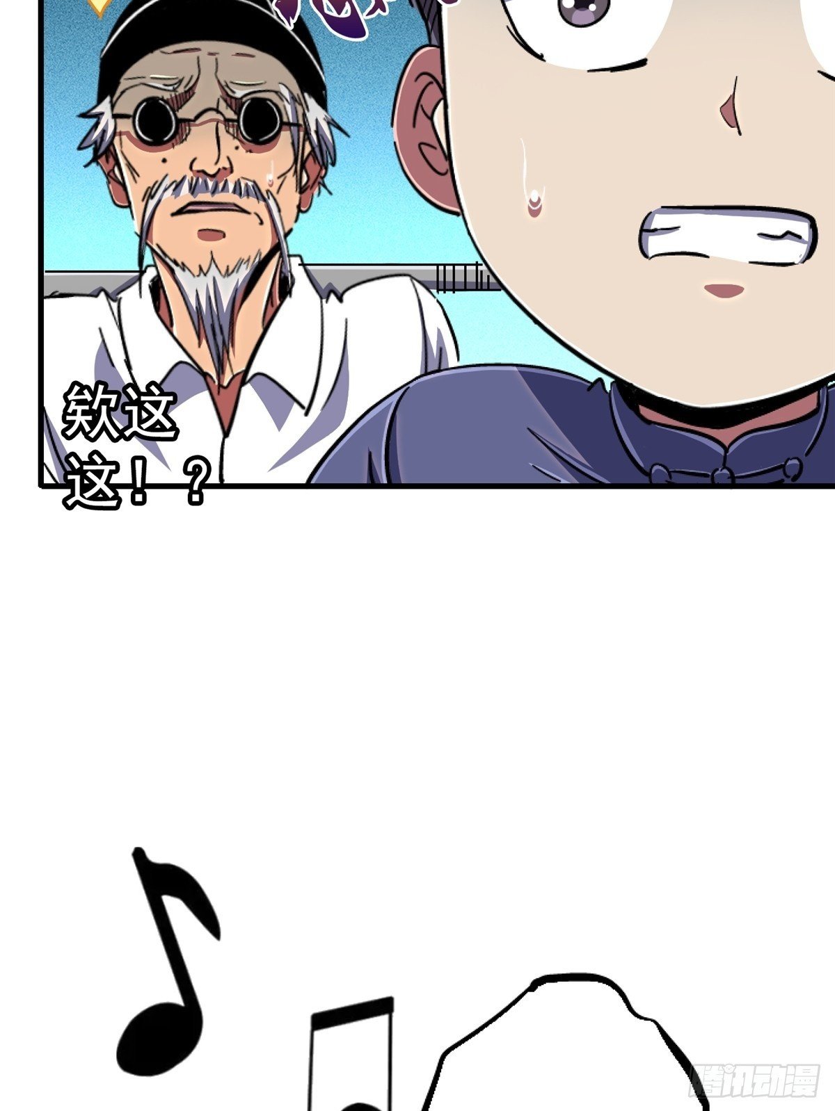 89.逆袭49