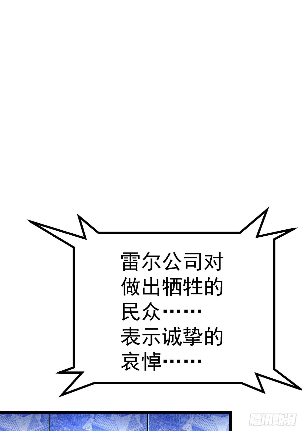 74.清除计划40