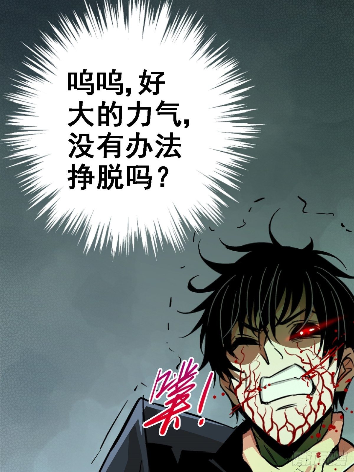 33.无双（上）15