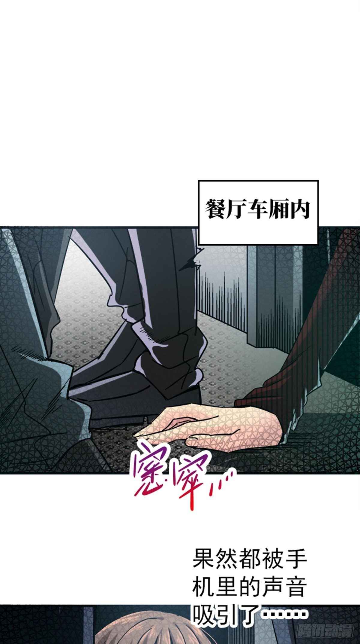 14.劣根性33