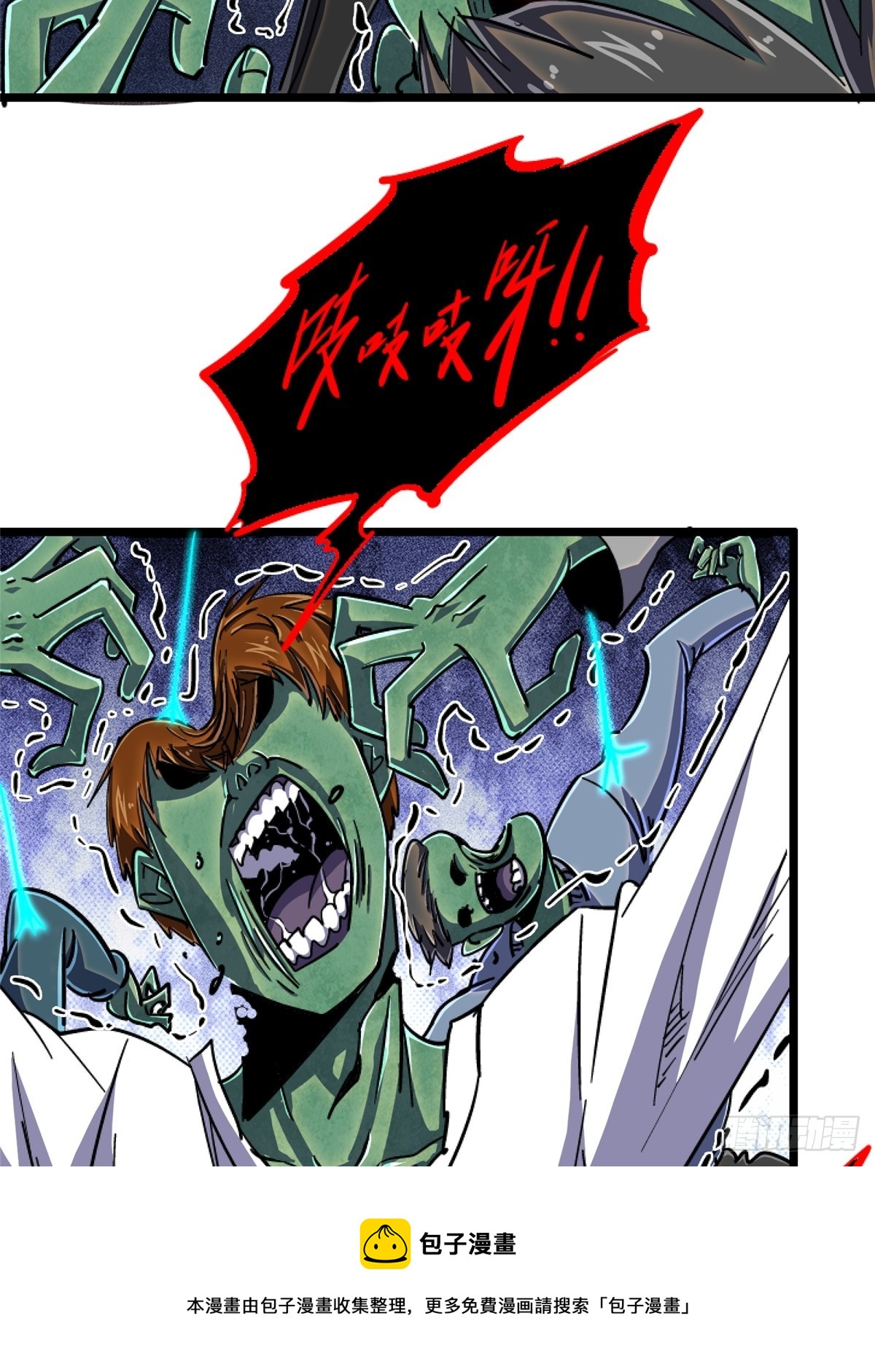 77.合围98