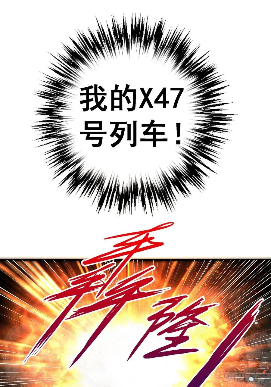 45.湮灭40