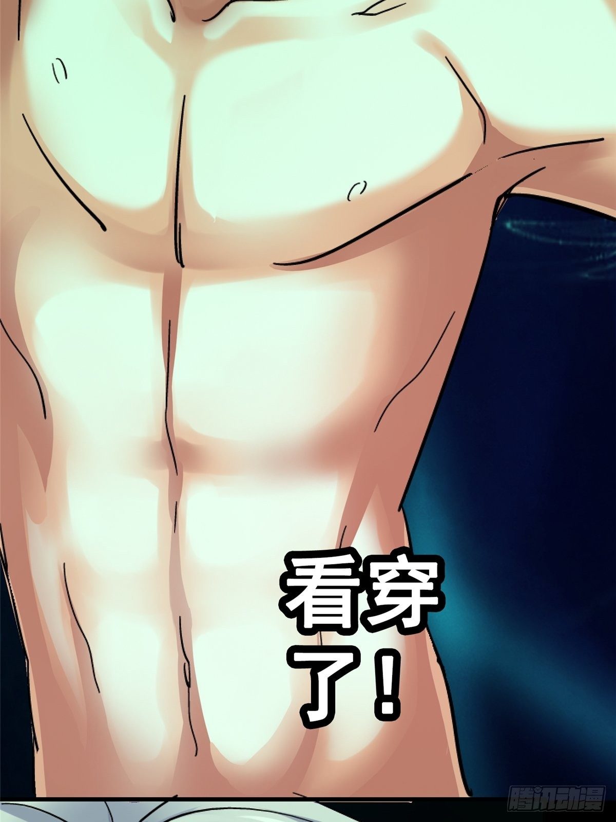 33.无双（上）77