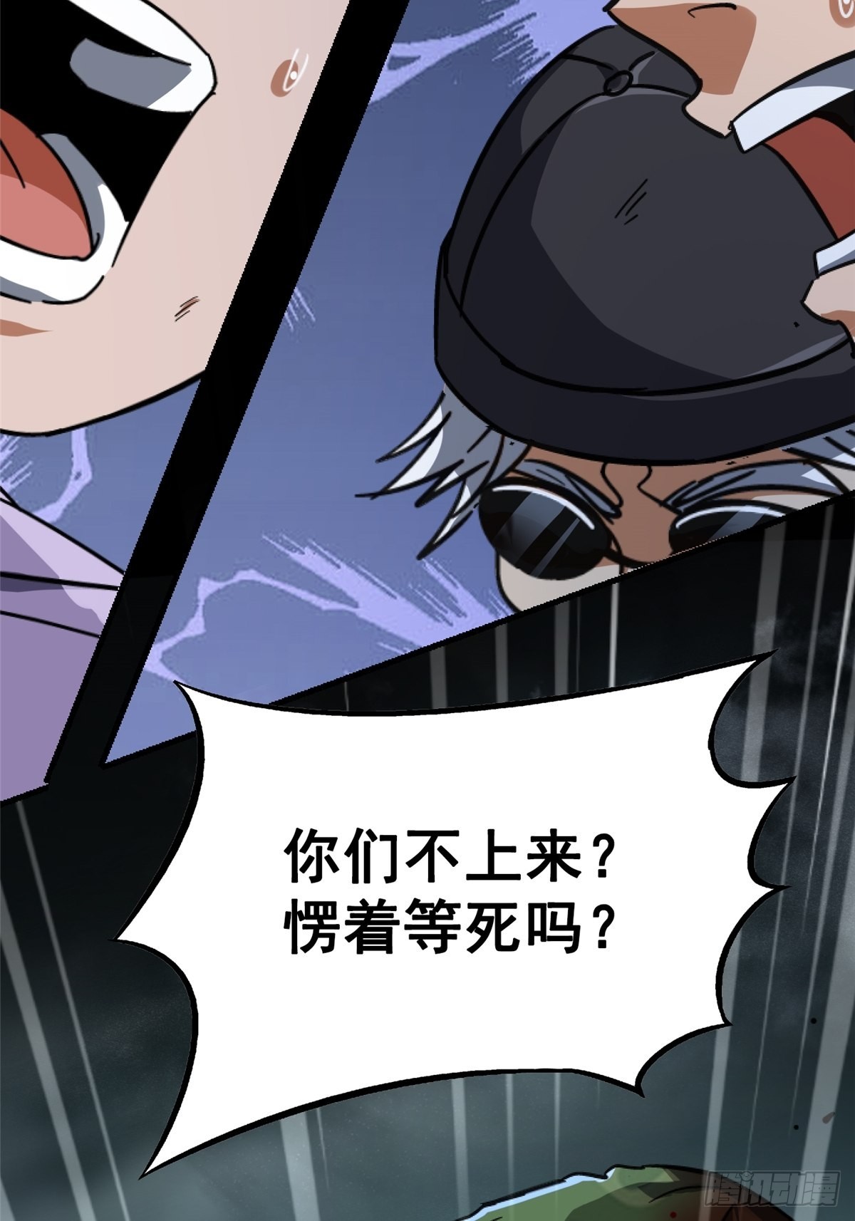 61.救援34