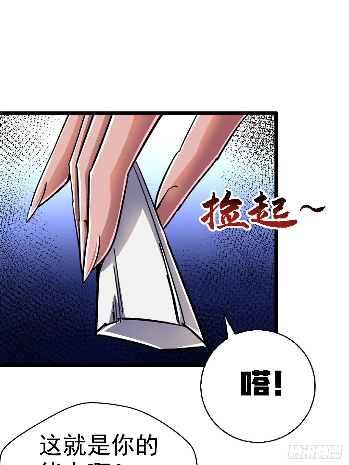 73.信徒32