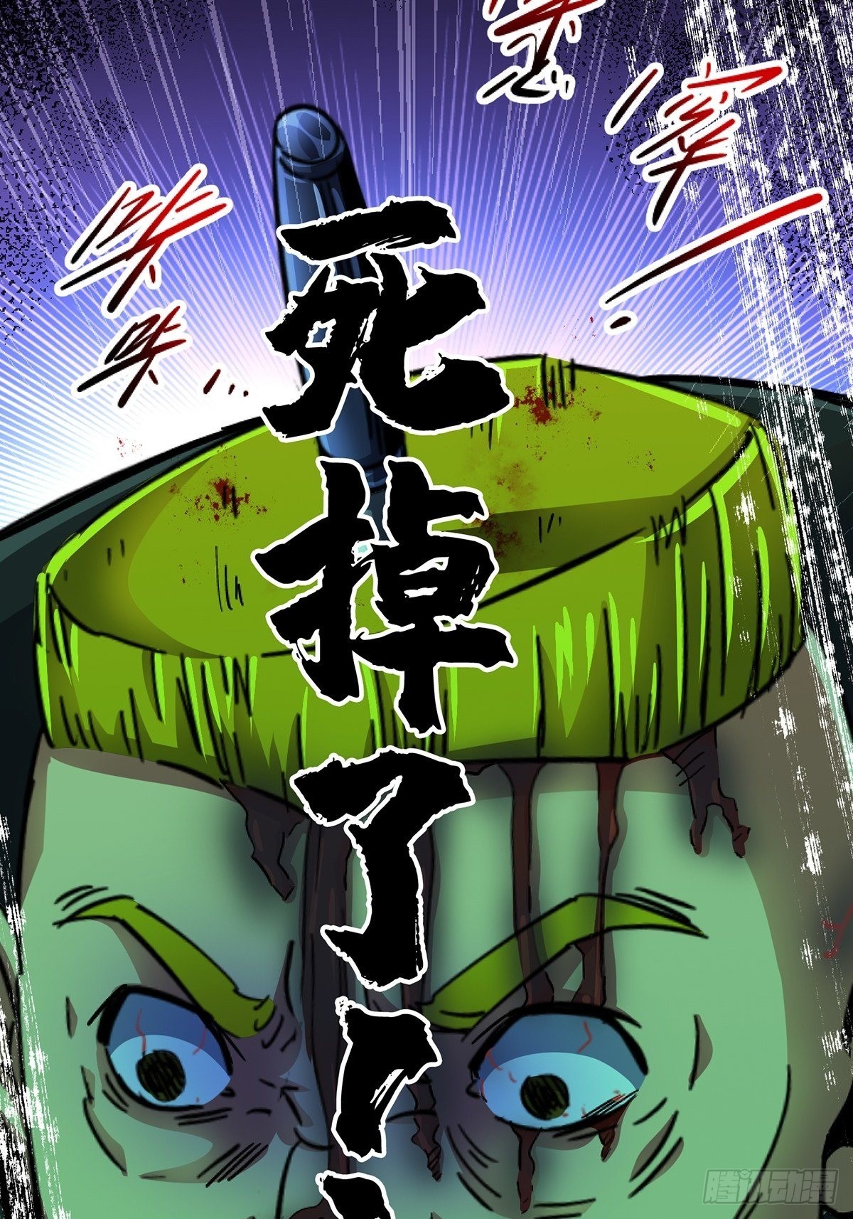 74.清除计划81