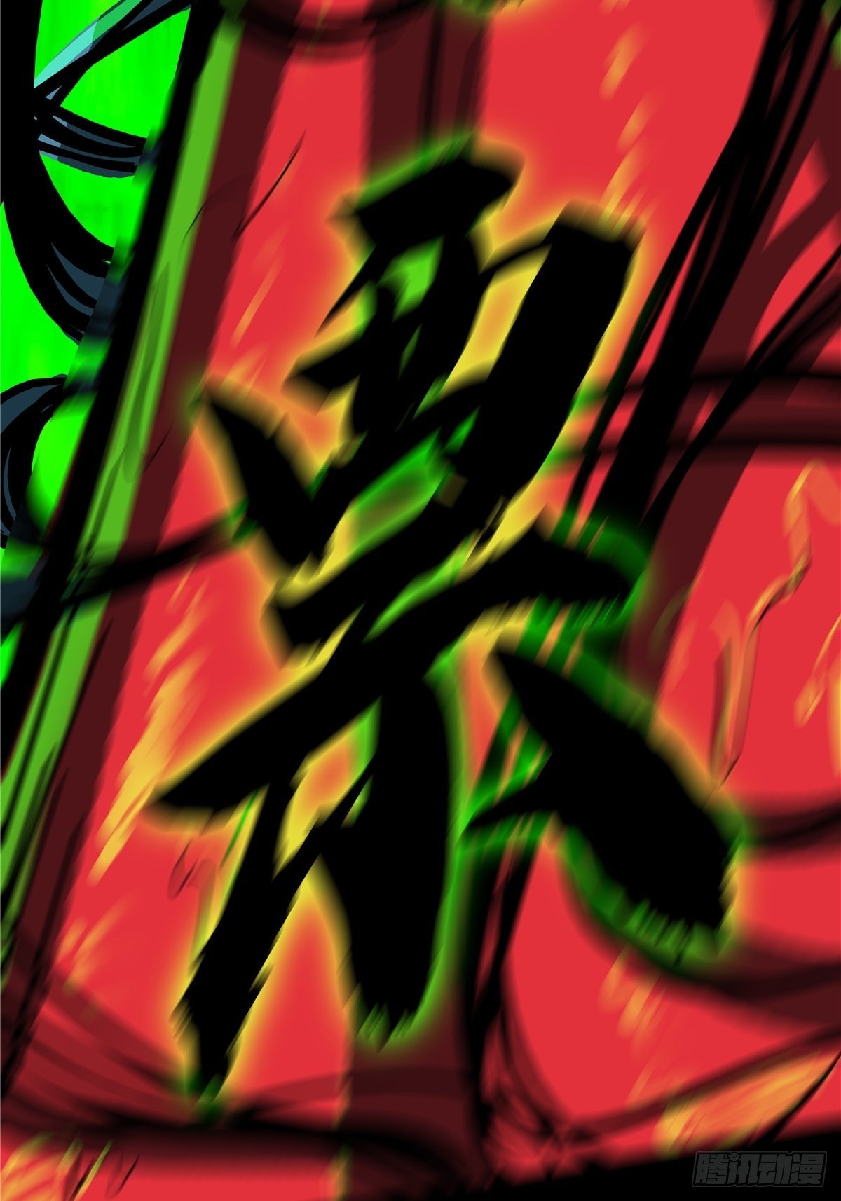 5.尸肆虐66