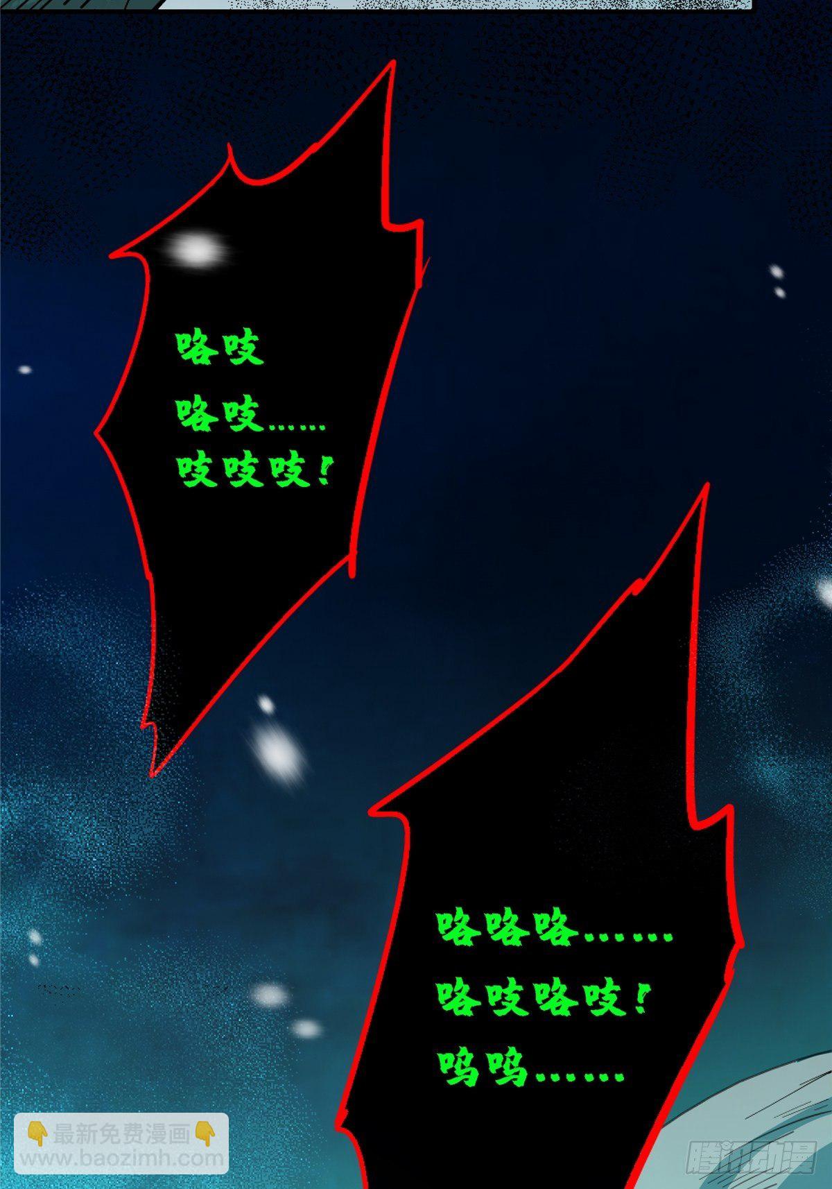 53.迷雾6