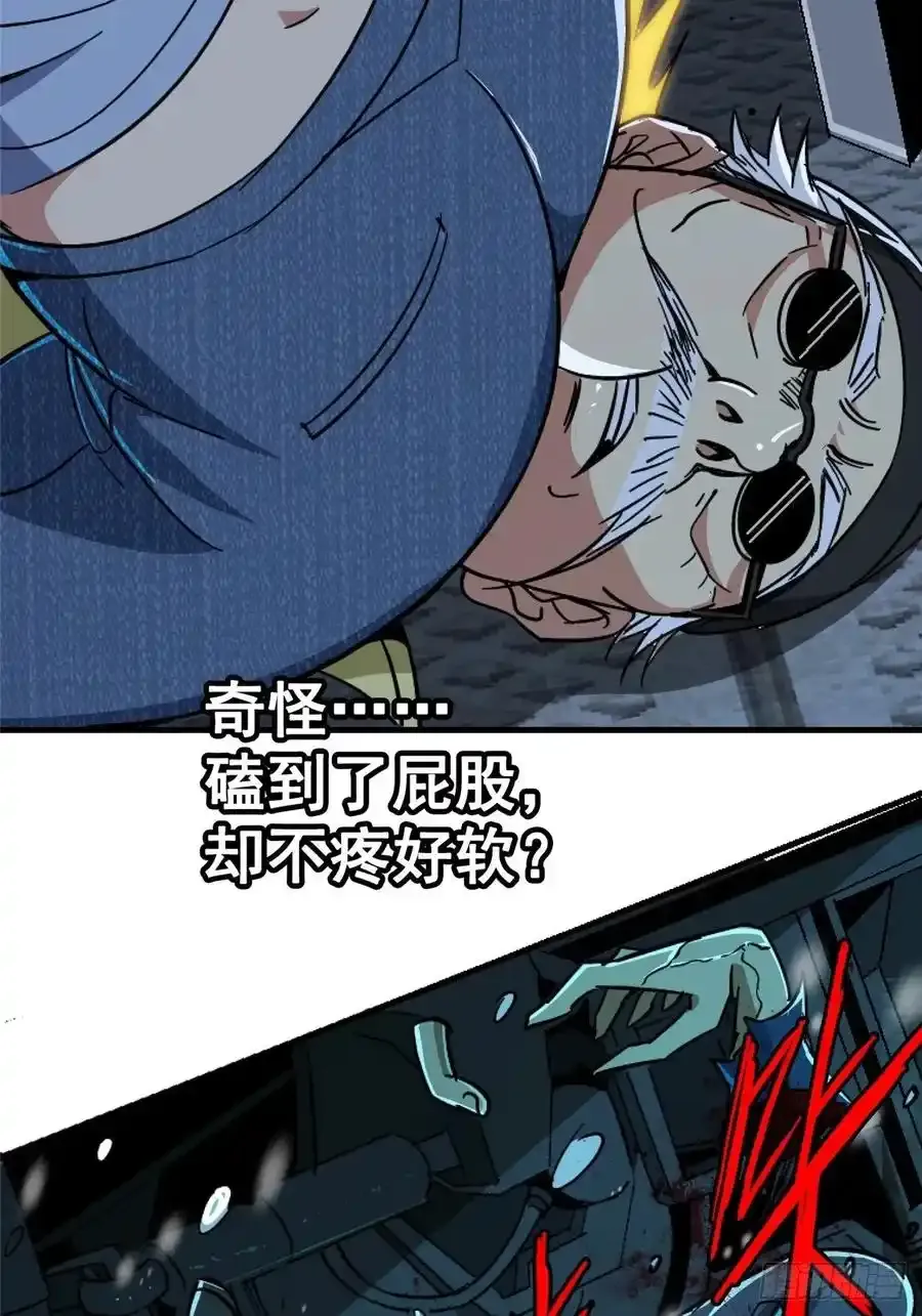 44.坠落13