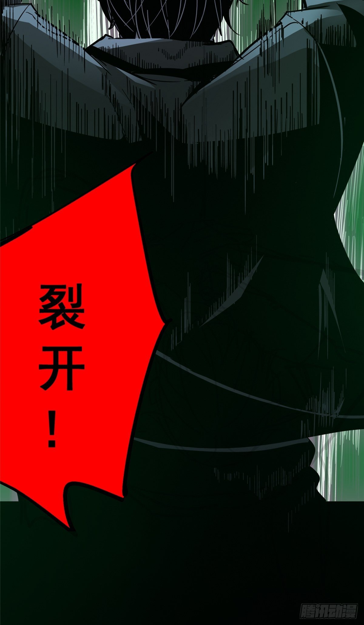 32.无间地狱60