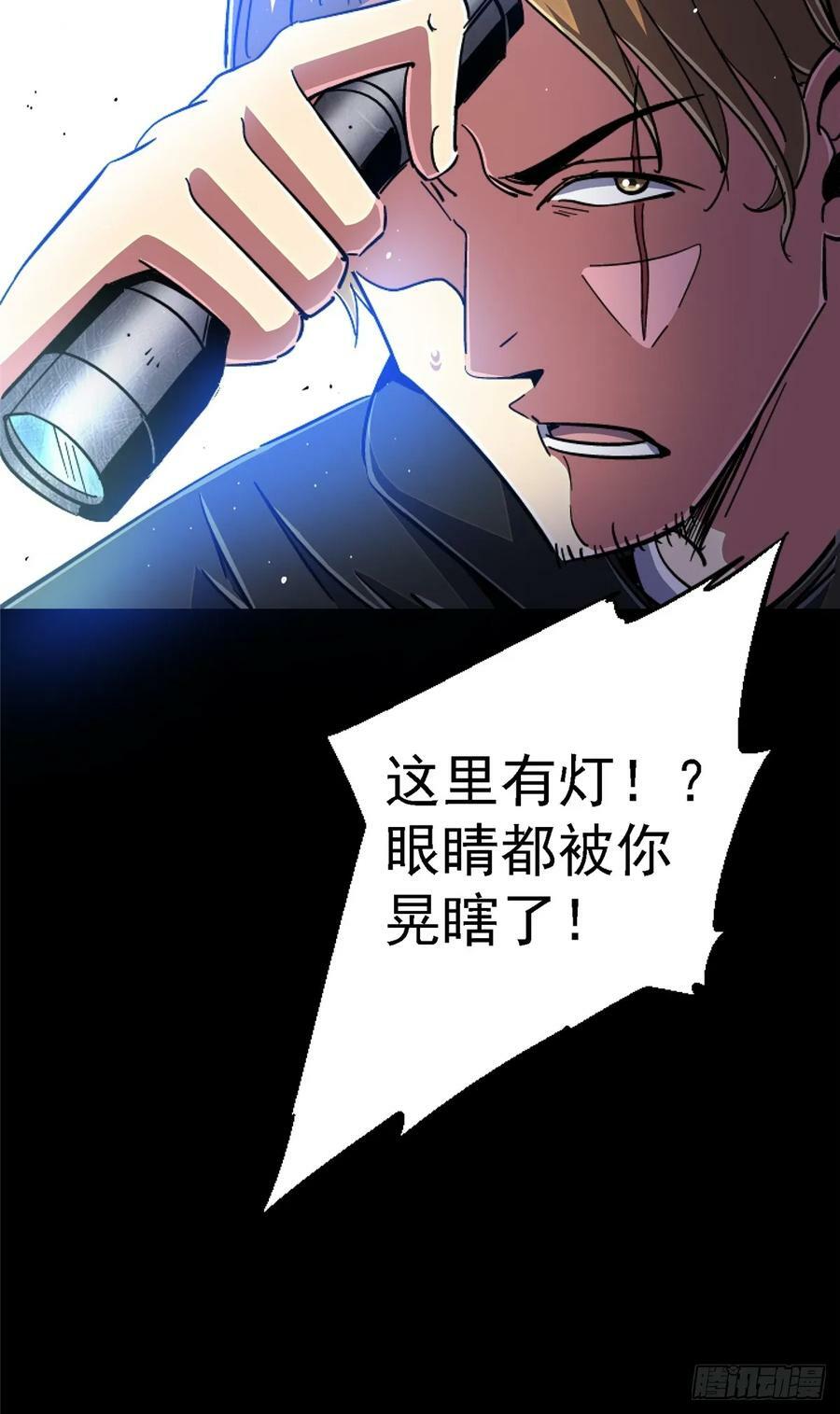 87.结晶10