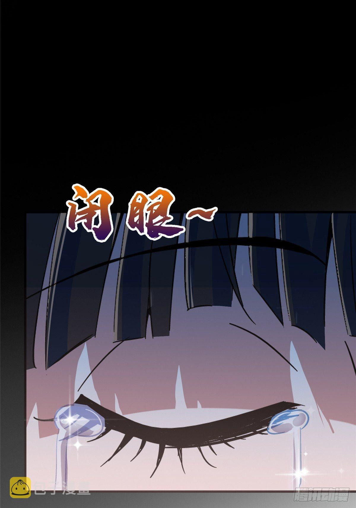 38.记忆碎片13