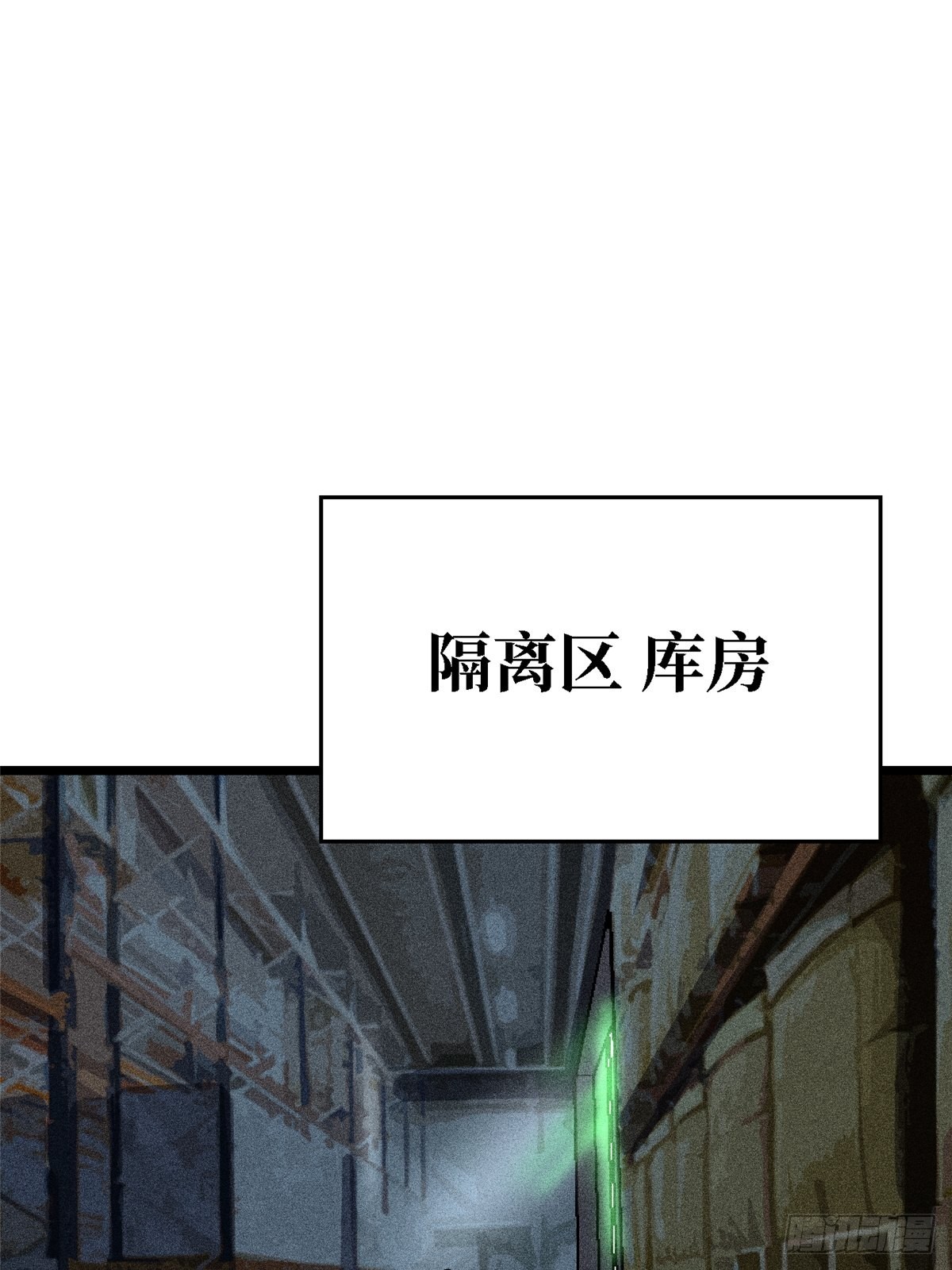 70.牺牲1