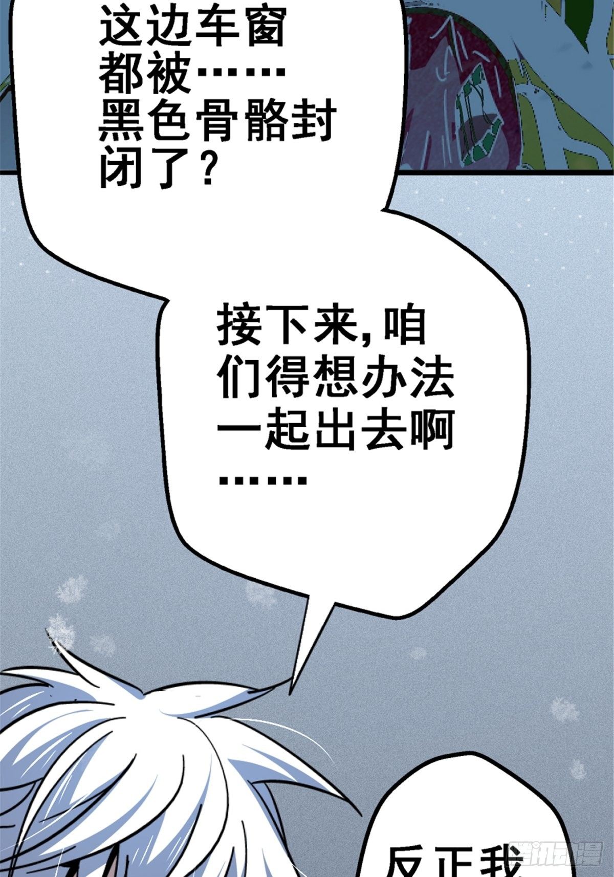39.勇敢的心22