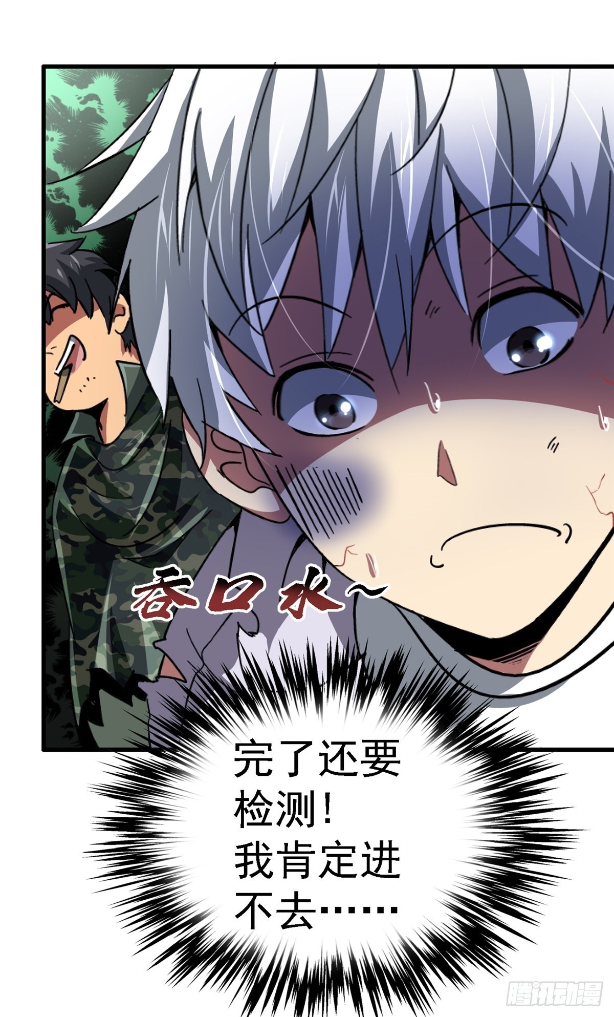 64.隔离区104