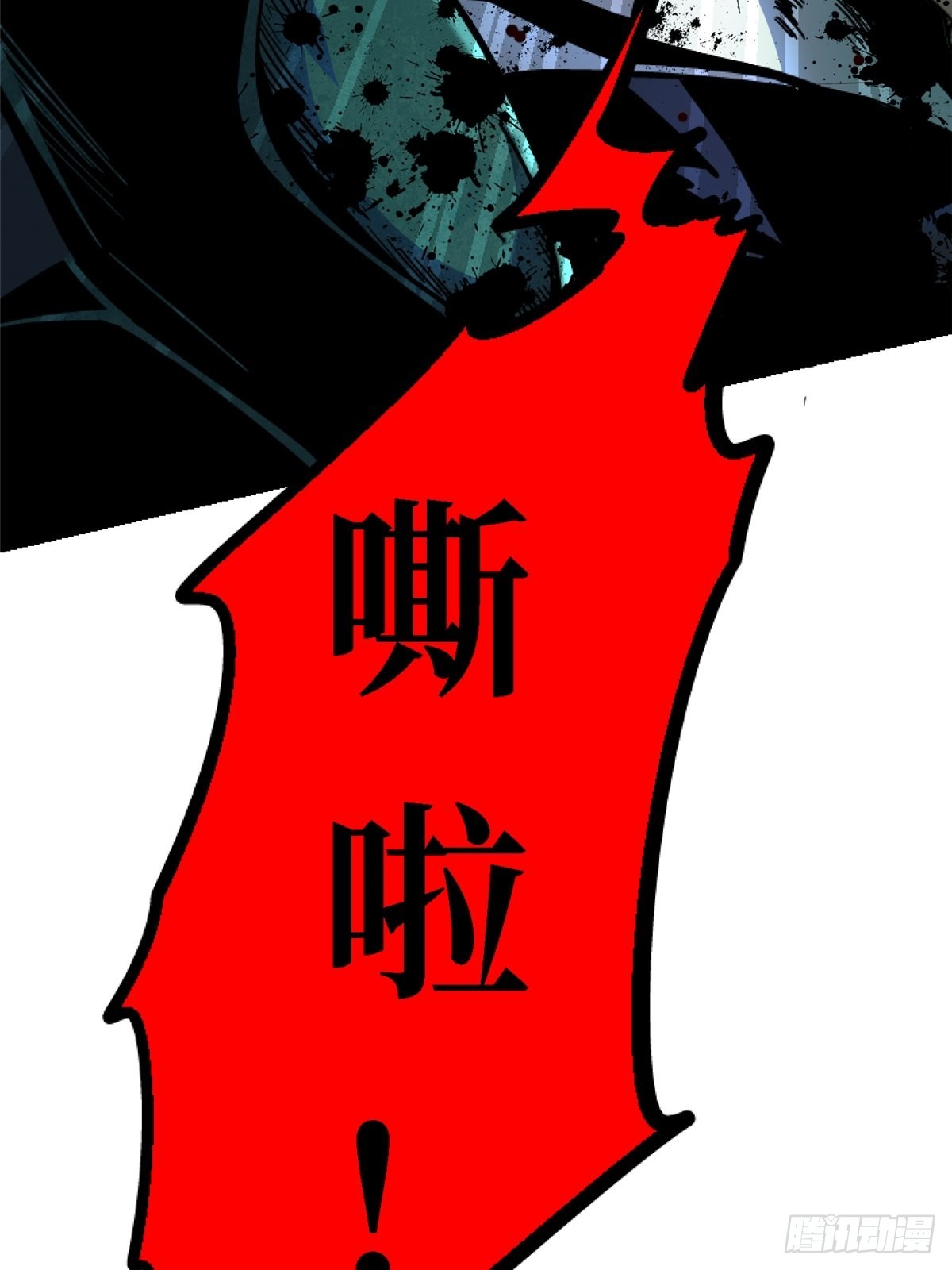 70.牺牲78