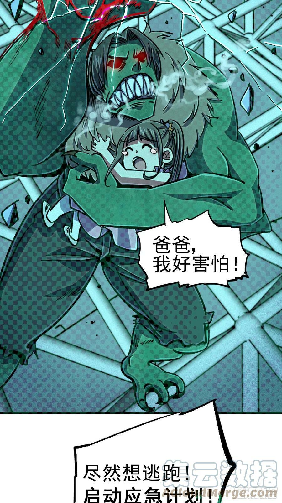 85.父亲66