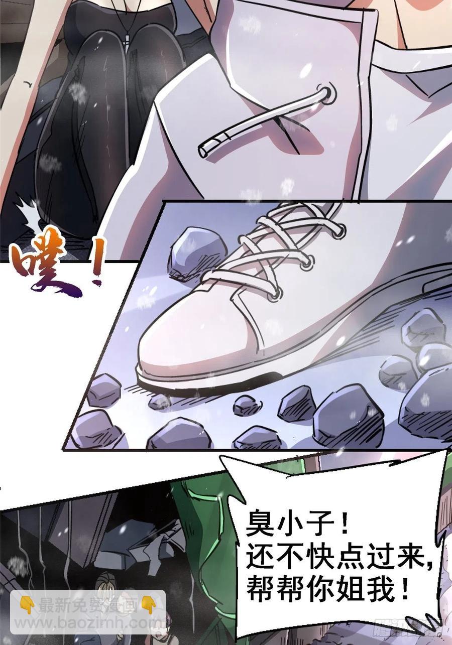 46.曙光46