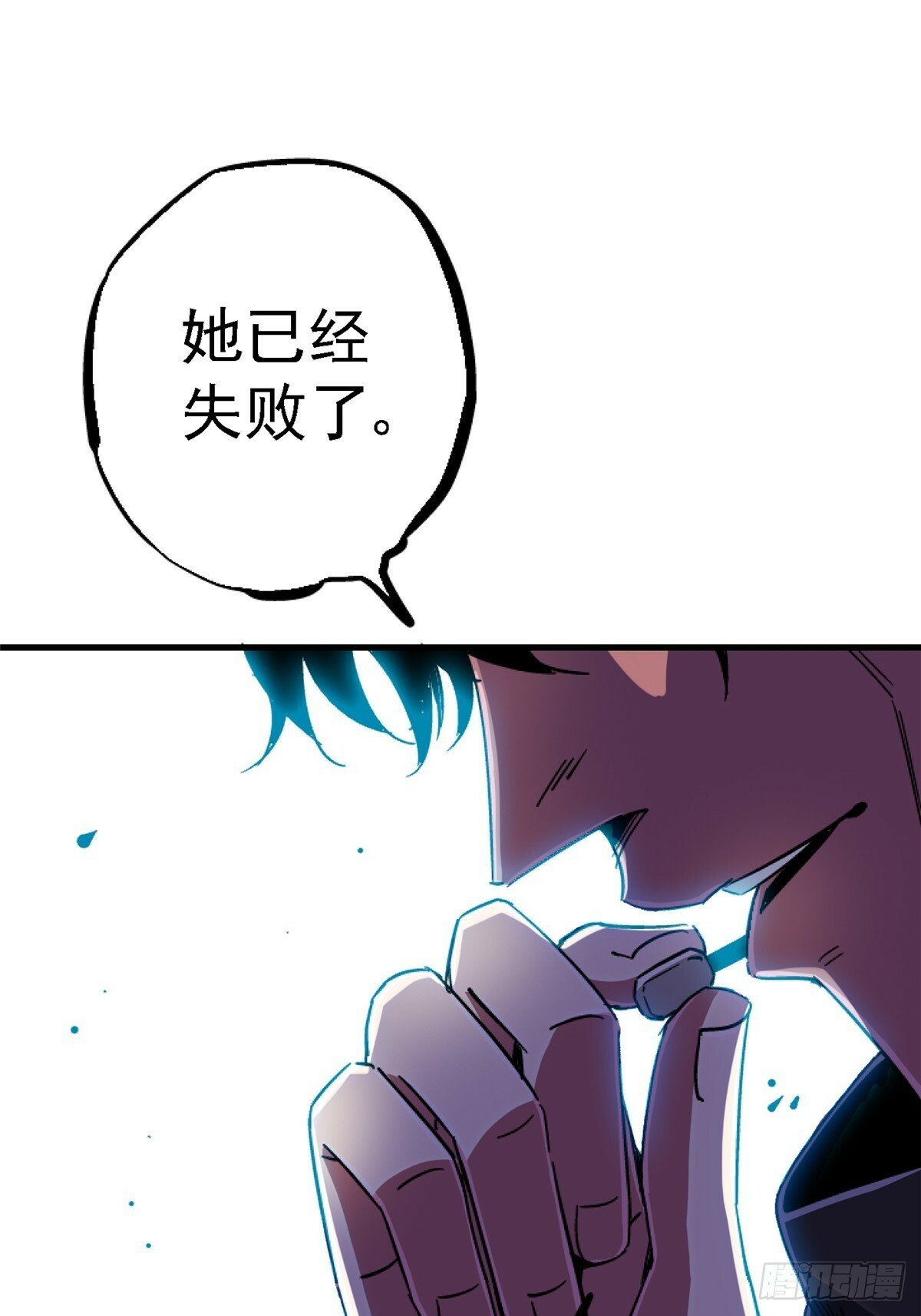 92.分裂57