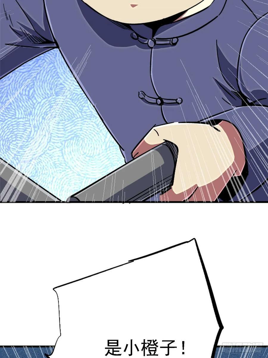 84.新竞品31