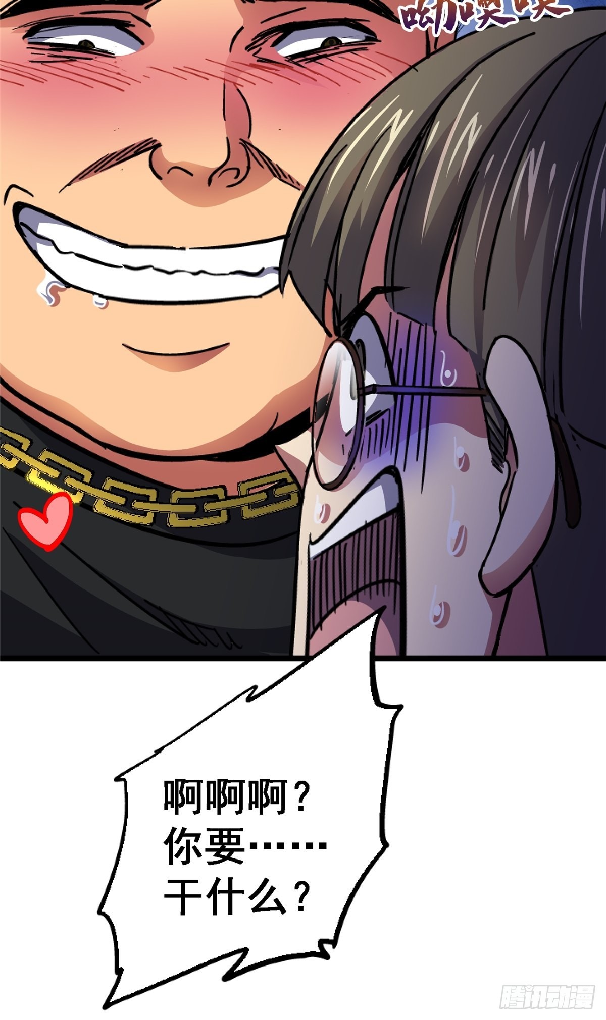 74.清除计划69