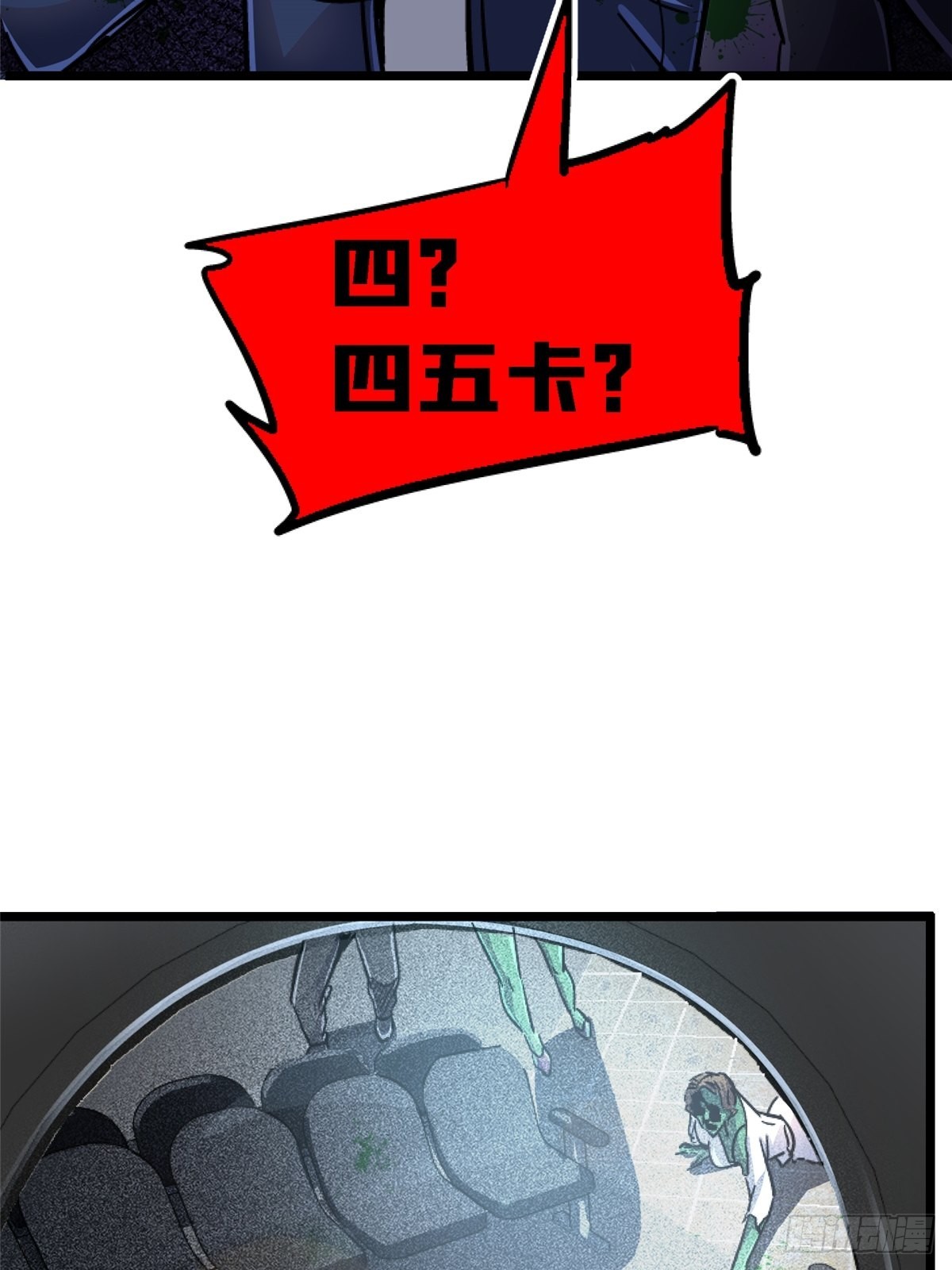71.沦陷61