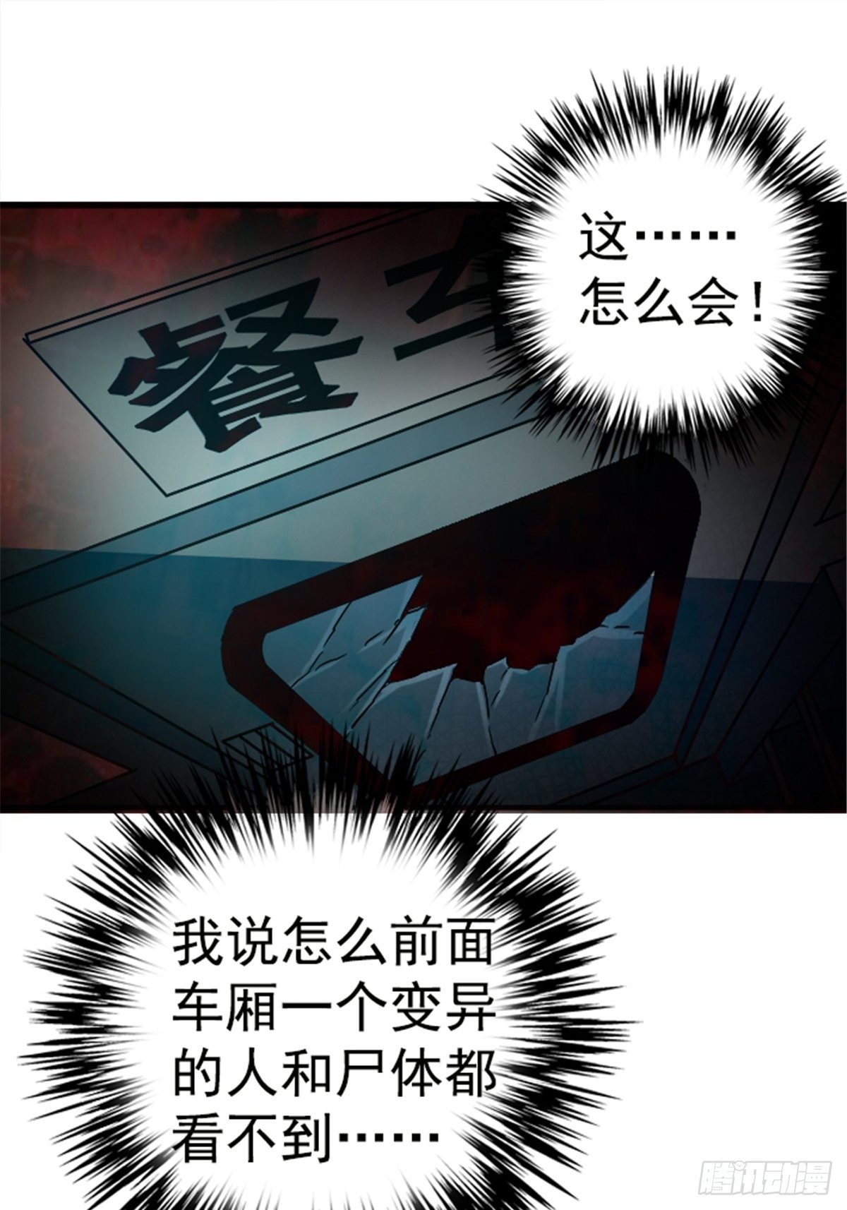 13.困境33