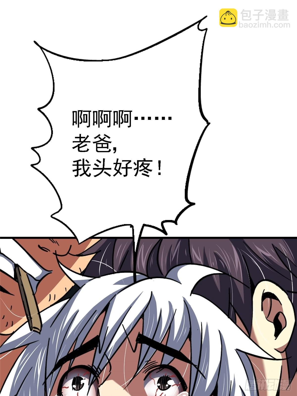 63.病毒38