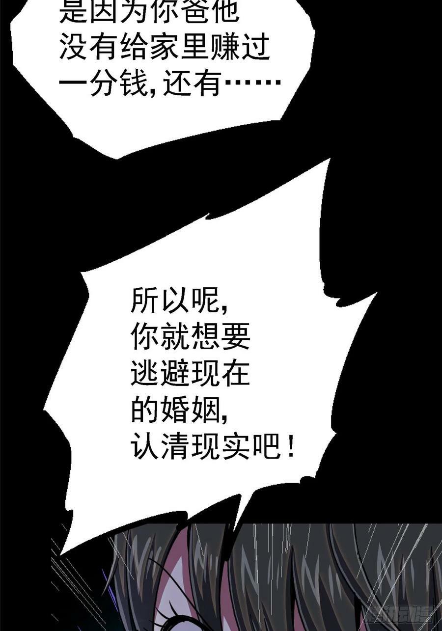 88.进化7