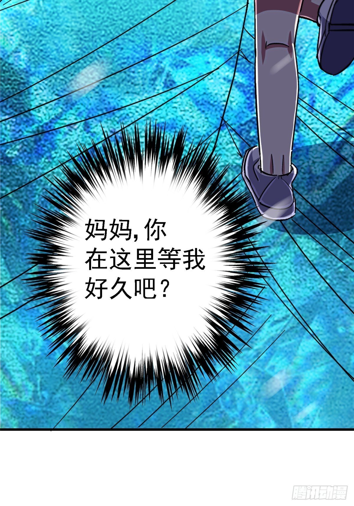 96.告别（下）84