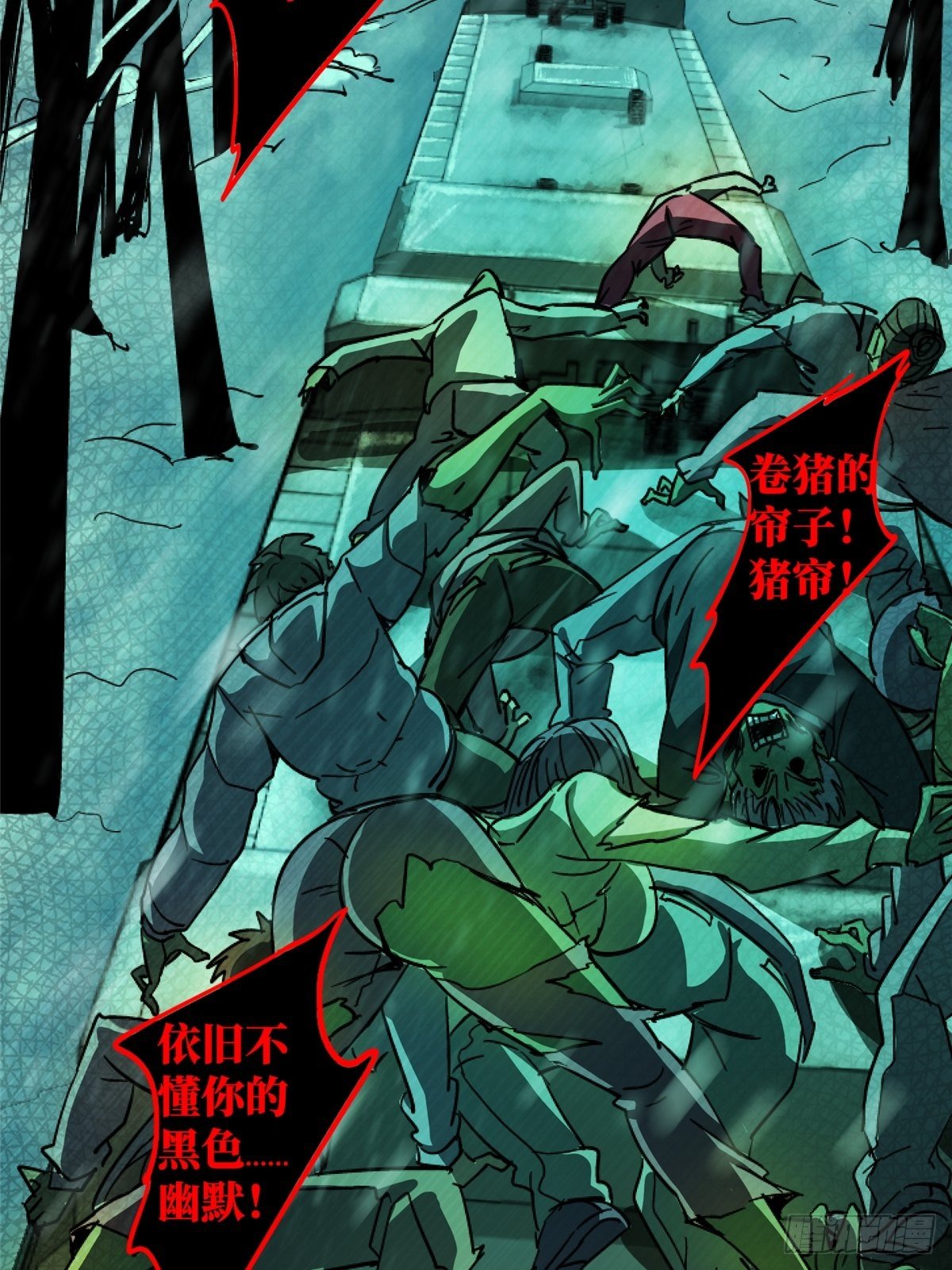 33.无双（上）6