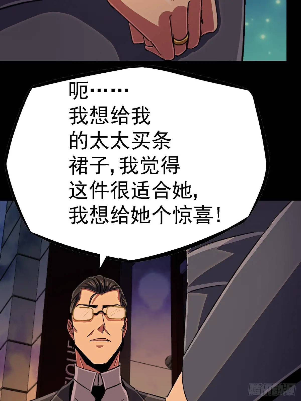 98.我是谁？84