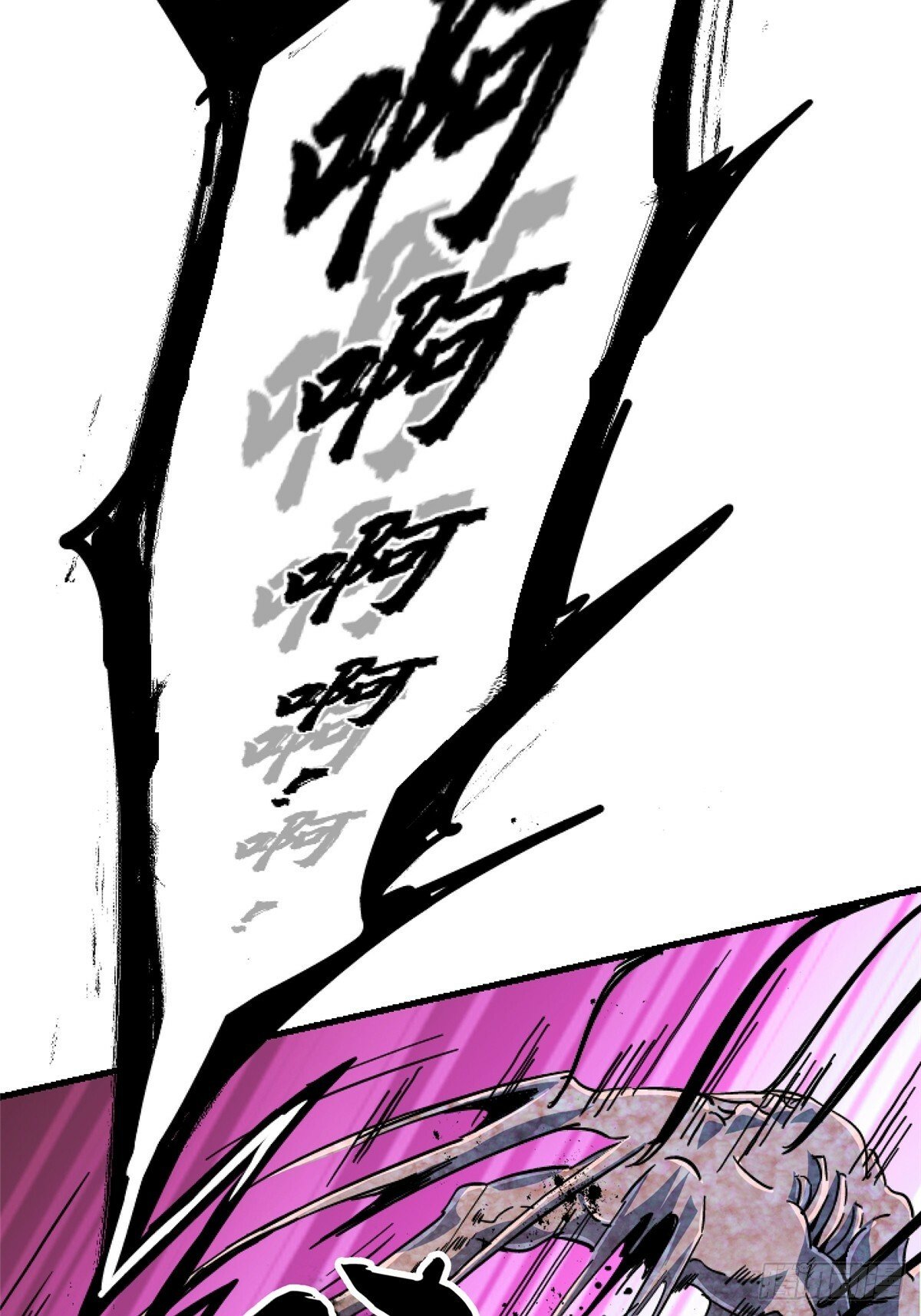 92.分裂33