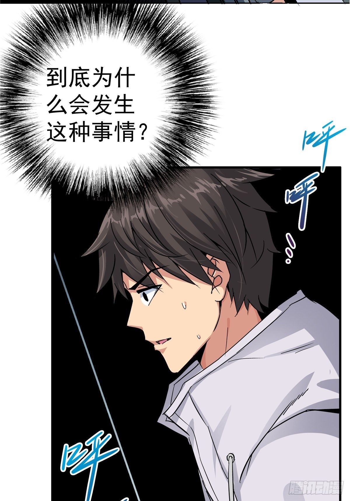 2.黑暗将袭64