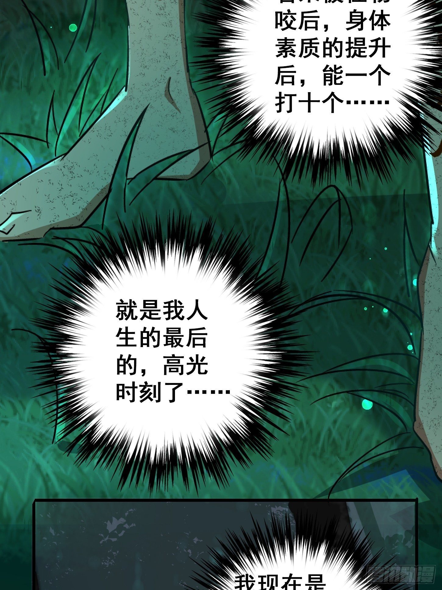 31.联合体11