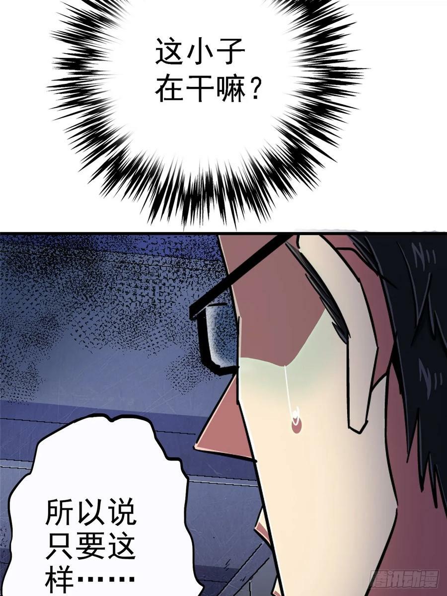 87.结晶68