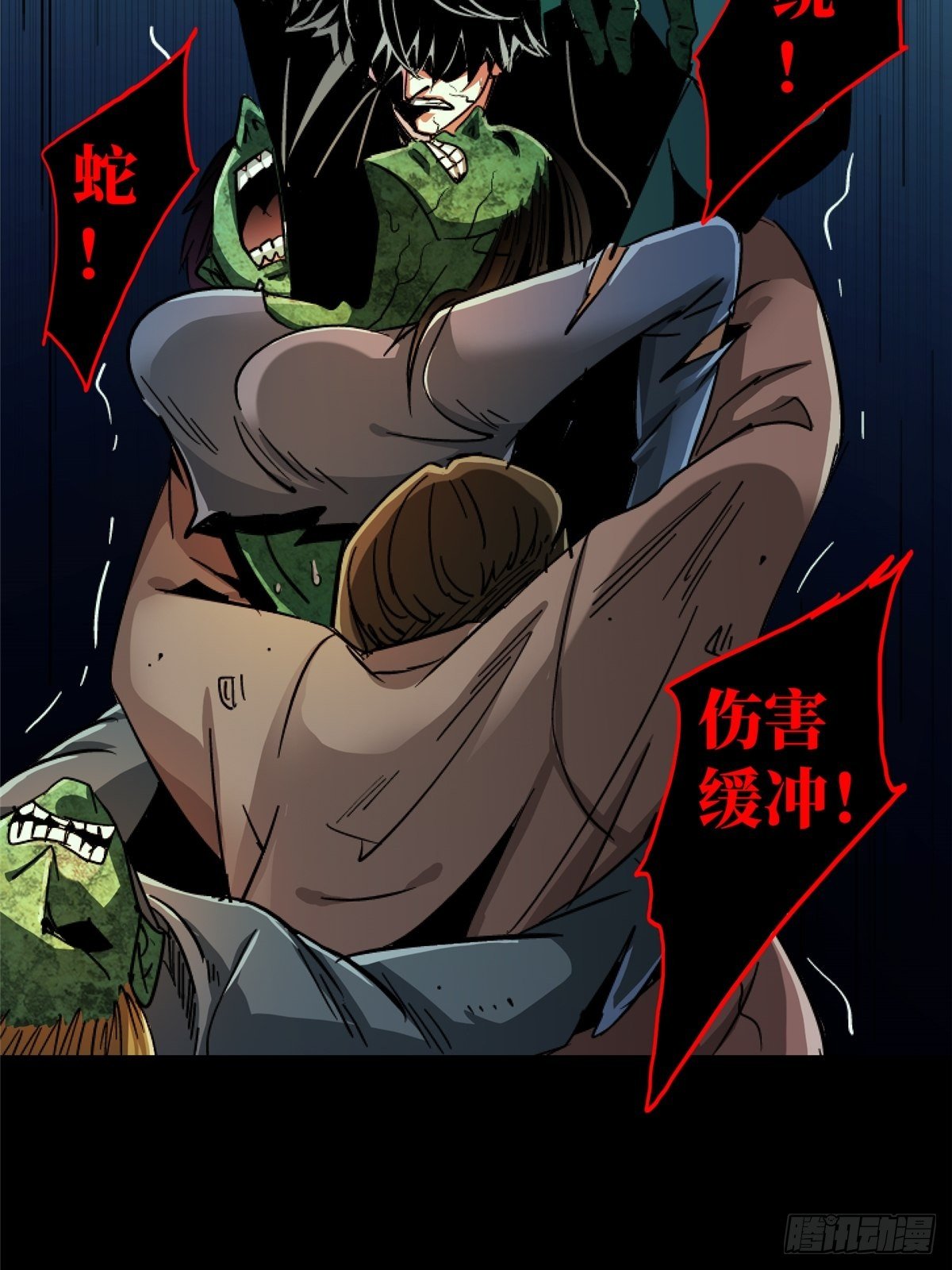 35.执念17
