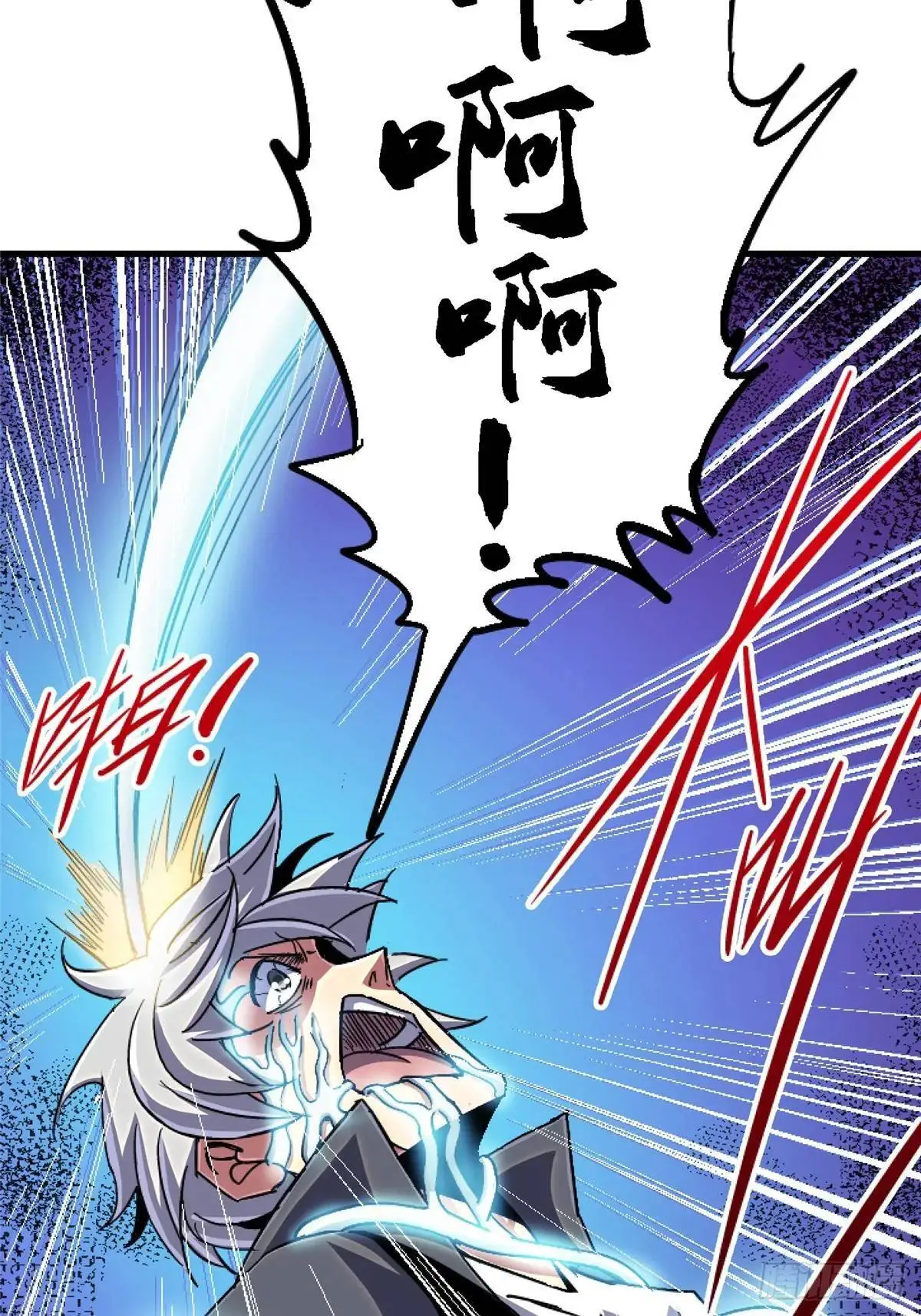 99.夺舍55