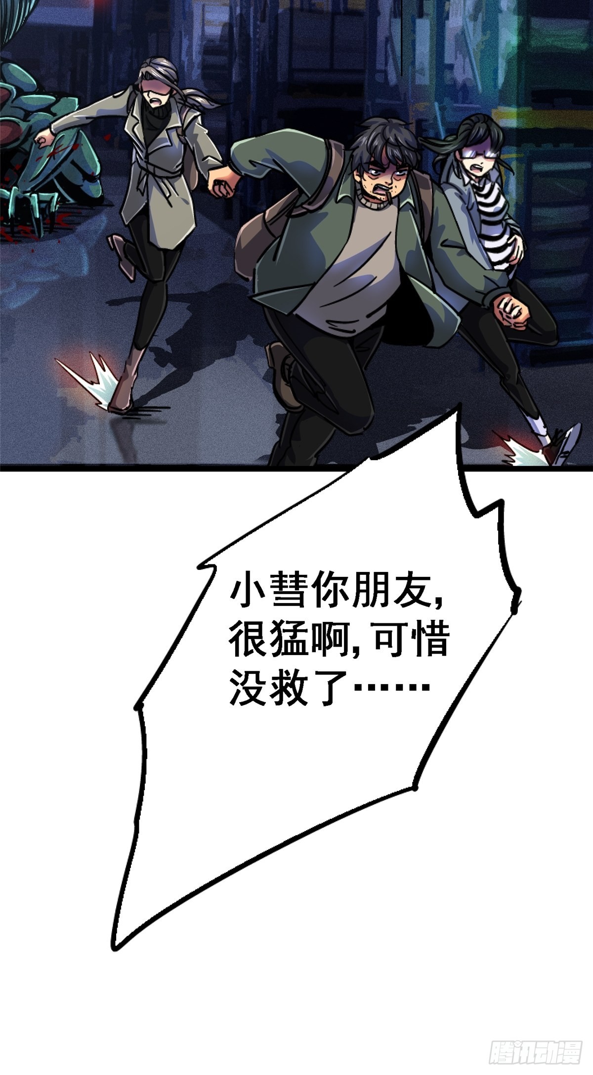 70.牺牲65