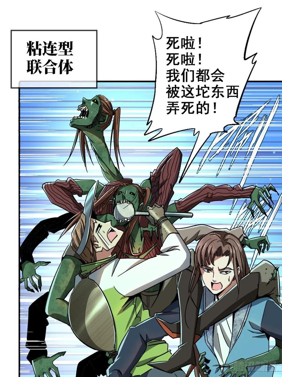 48.顶梁柱11