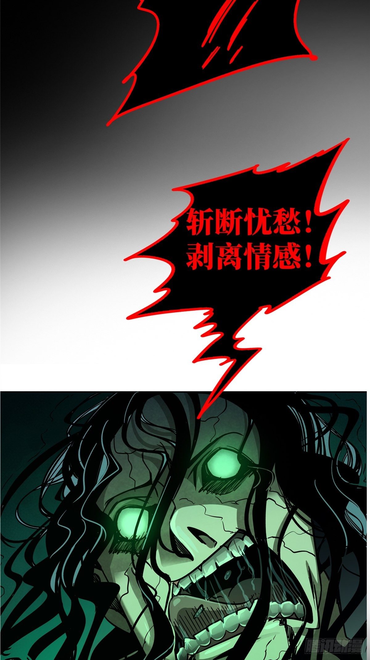 32.无间地狱20