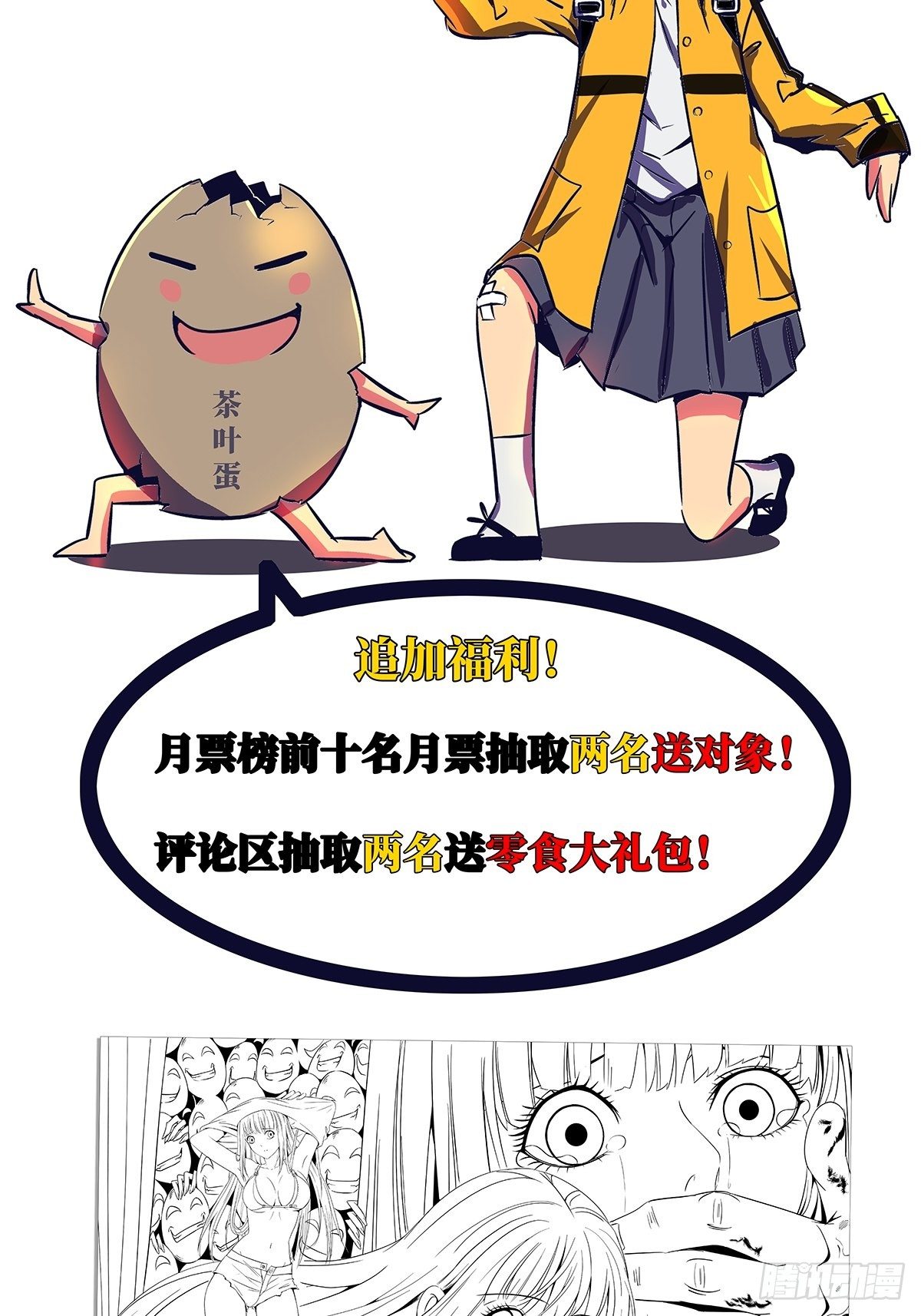 13.困境51