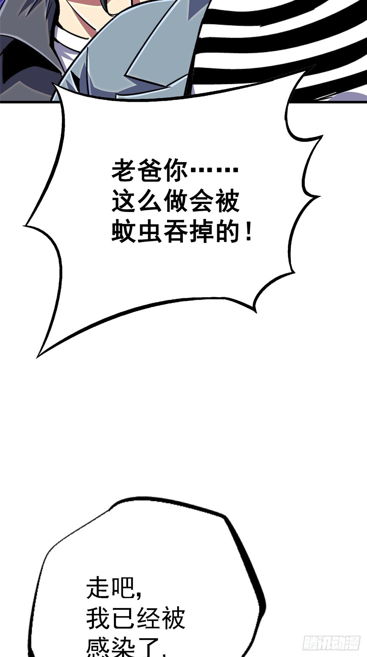 95.告别（上)80