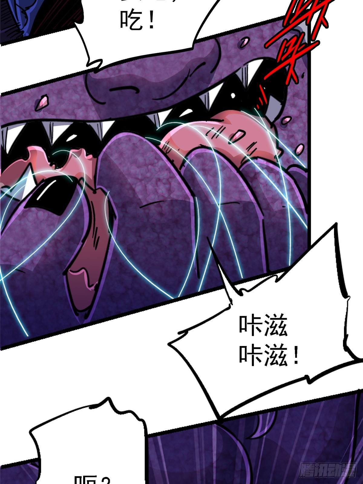 75.蛛丝85